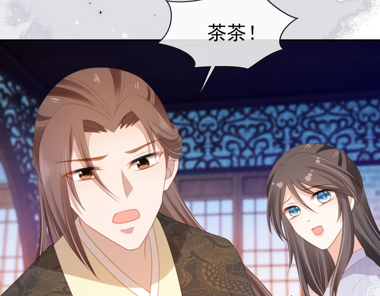 第132话 我要嫁给慕容哥哥41