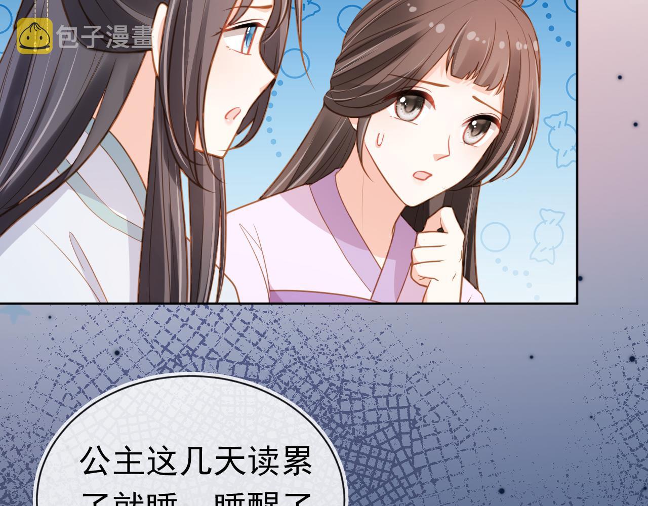 第89话 怪病？！33