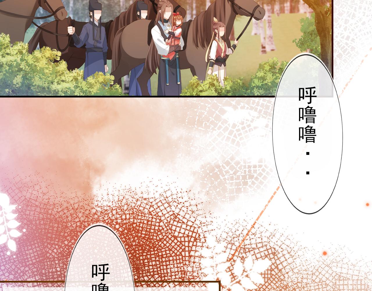 第113话 爹爹好像生气了39