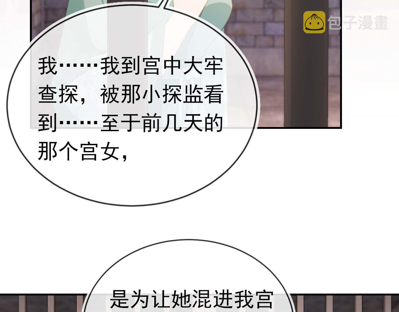 第139话 团圆10
