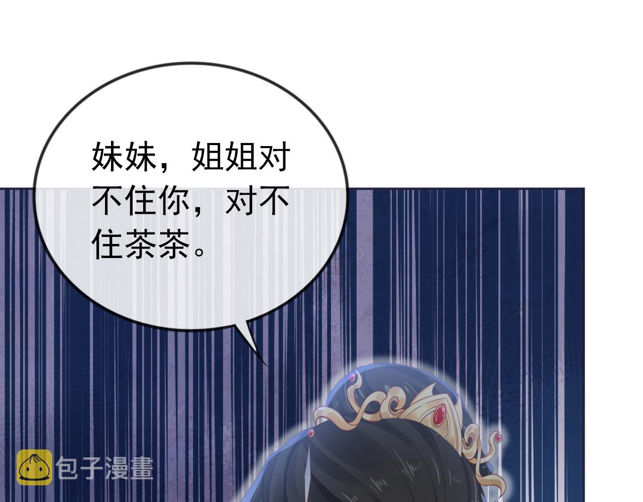 第44话  爹爹的难题21