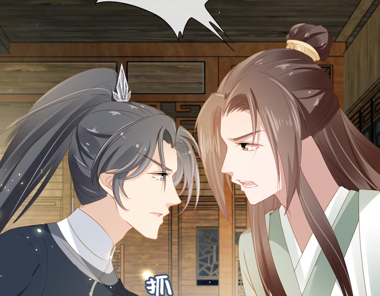 第41话 大坏蛋欺负小公主12
