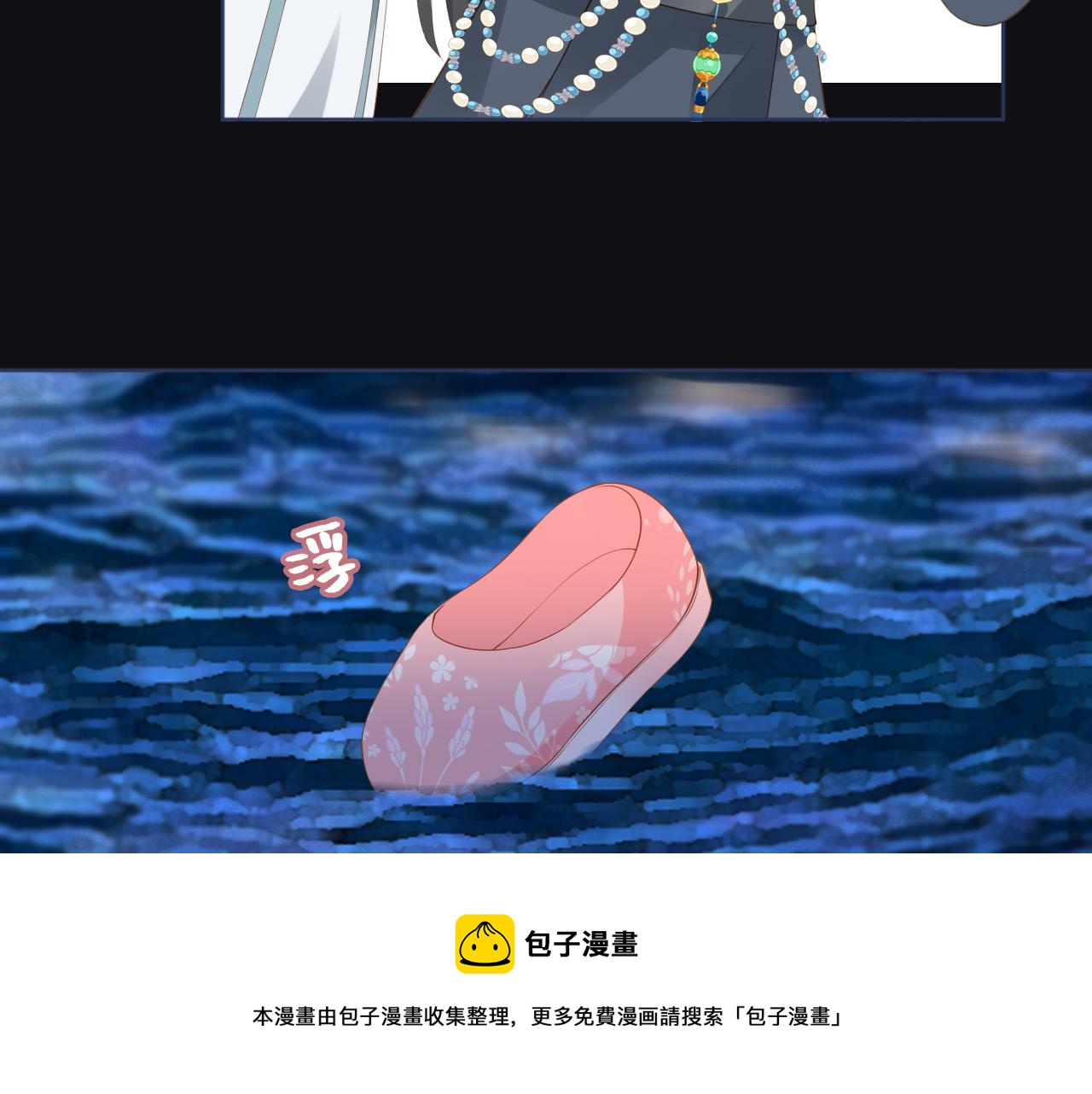 第56话 茶茶回来啦~24