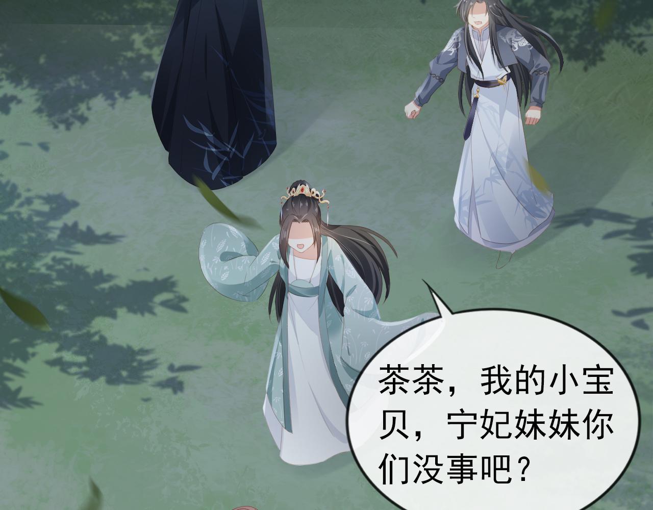 第43话 忍住，好次的拜拜！8