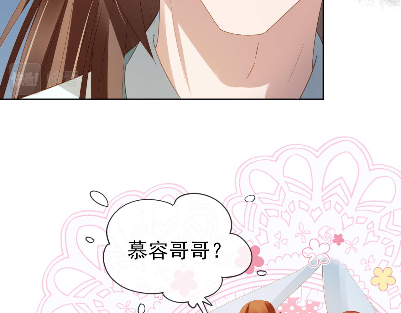 第70话 活神仙登场？17