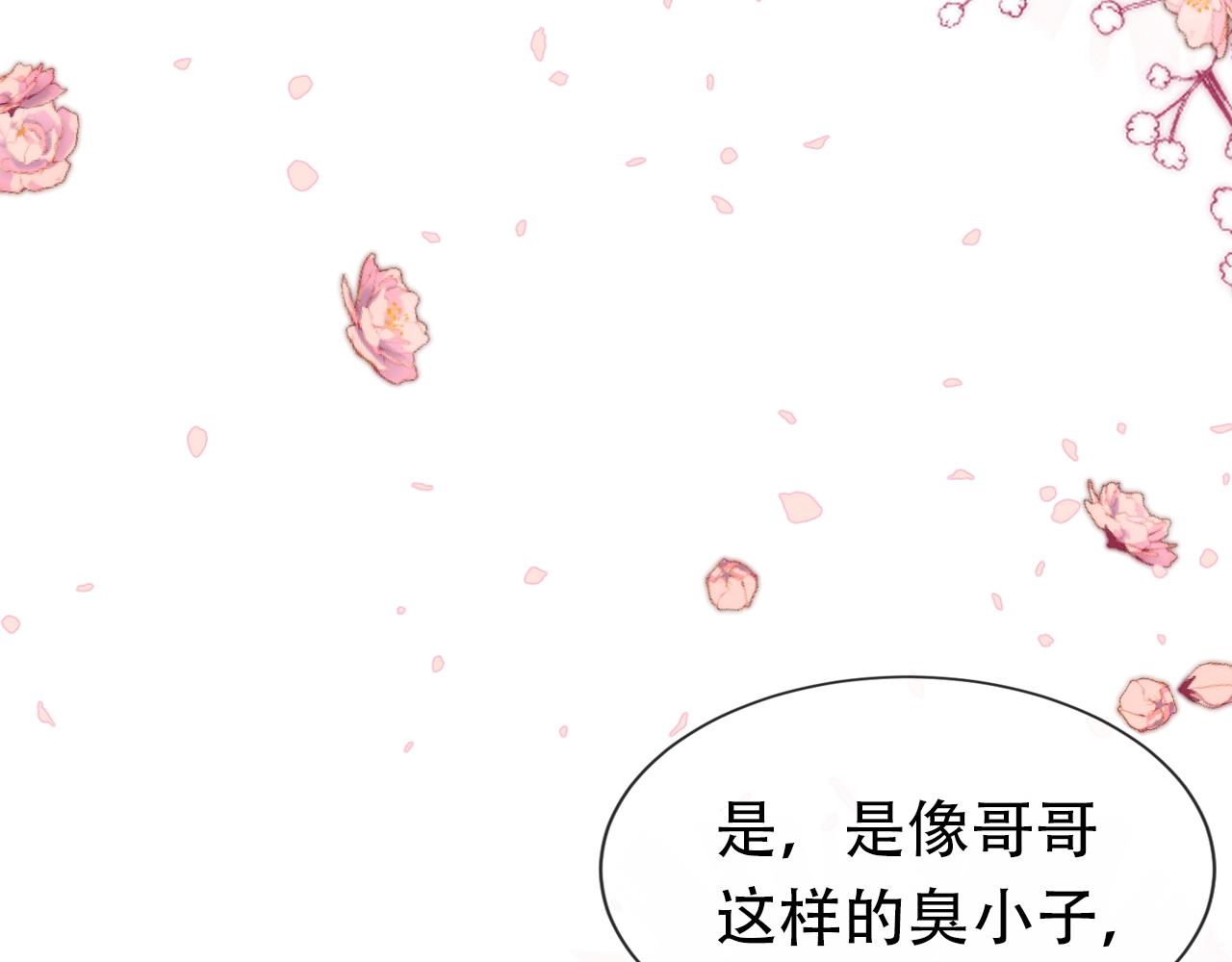 第100话离别之时67