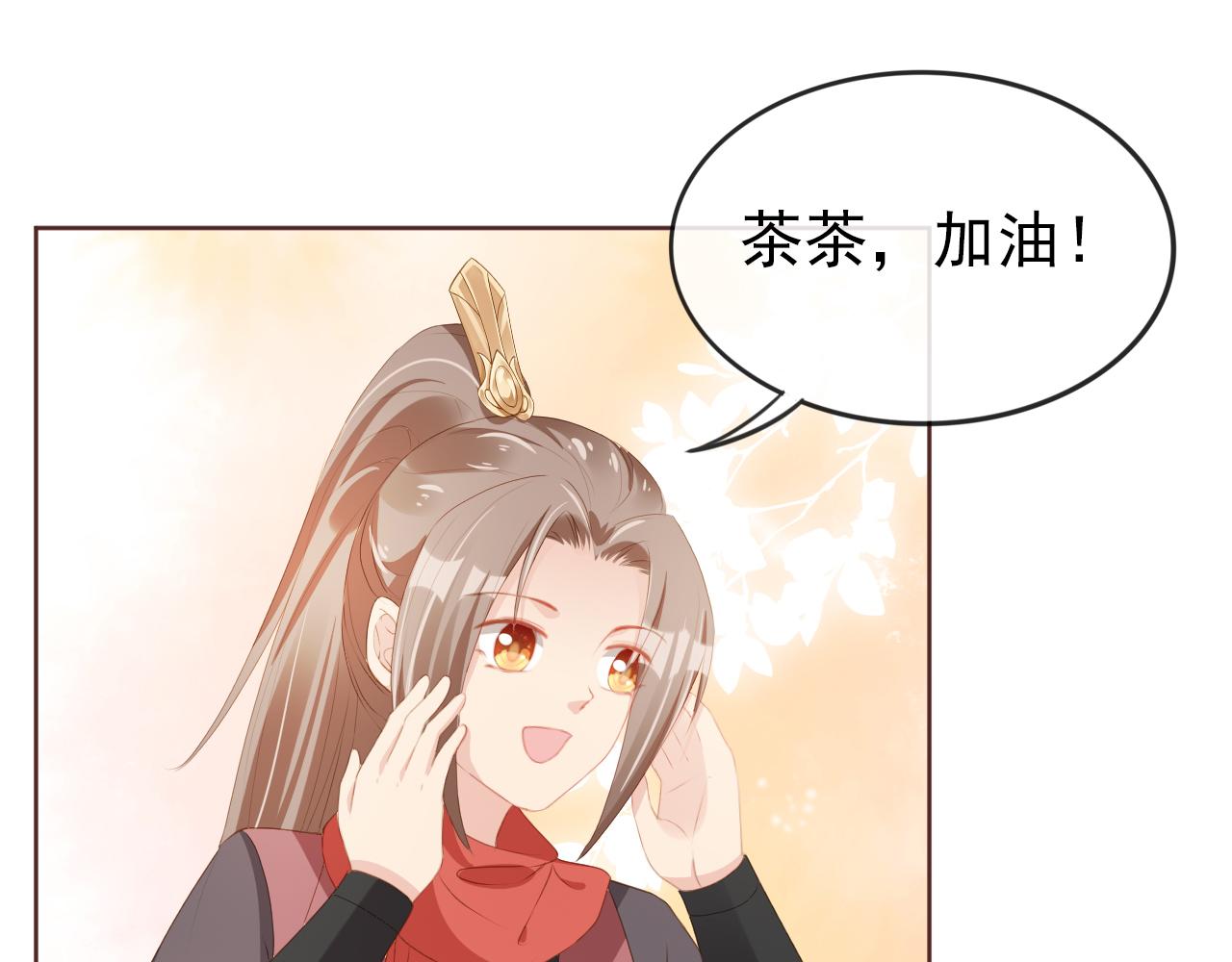 第52话 为兄出征51