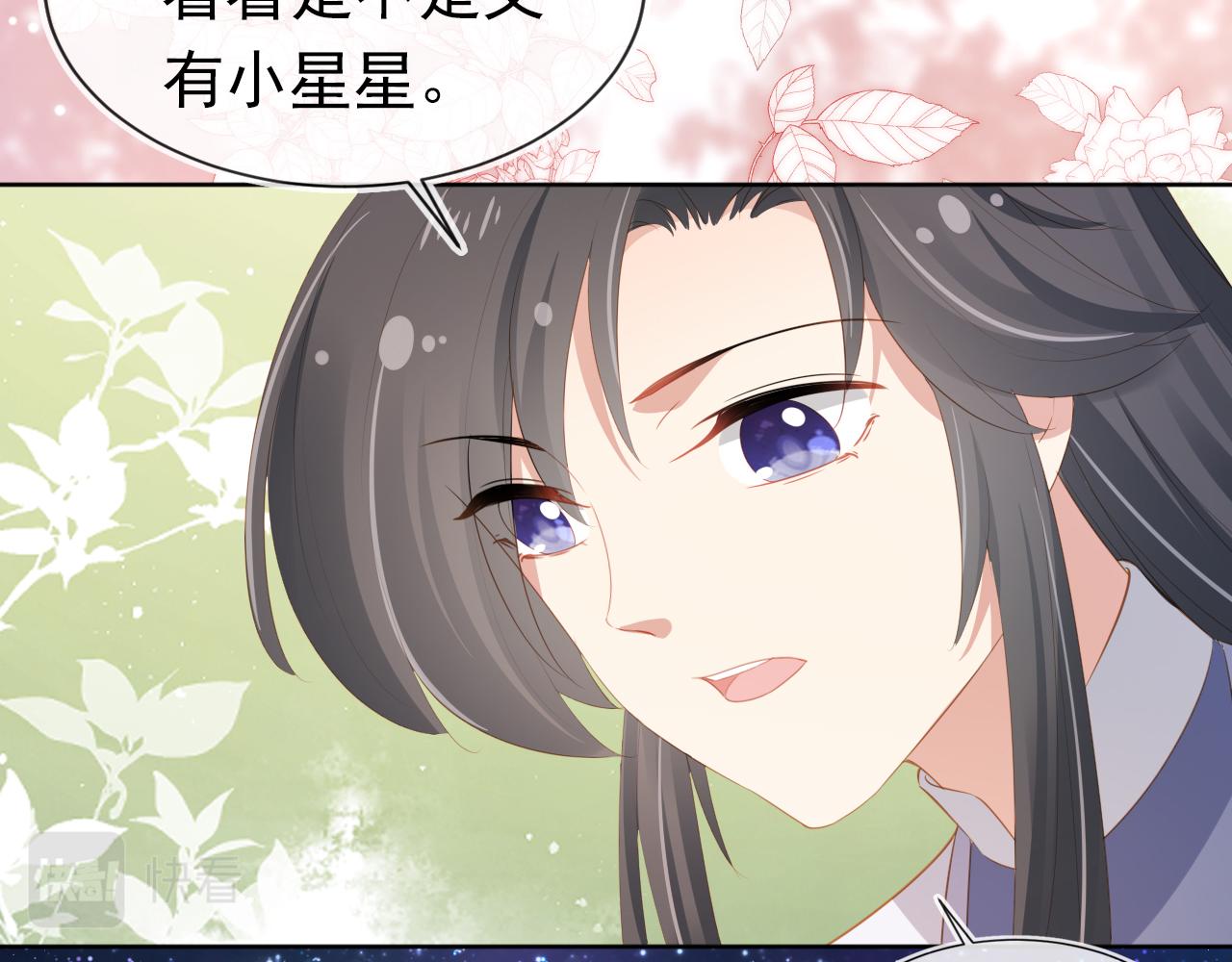 第92话保护爹爹！69