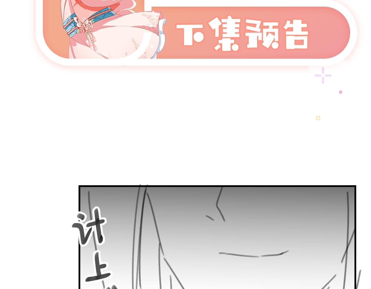第133话 不要离开我92