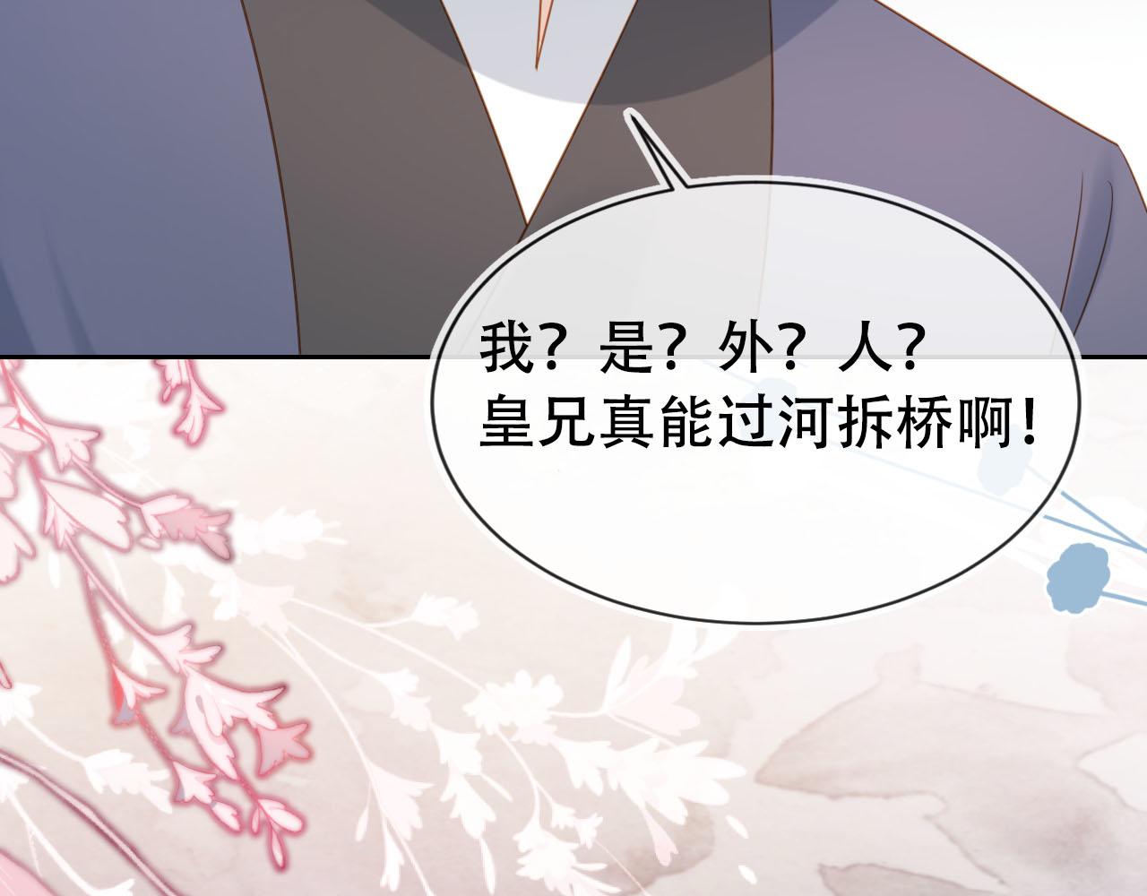 第107话 小寿星24