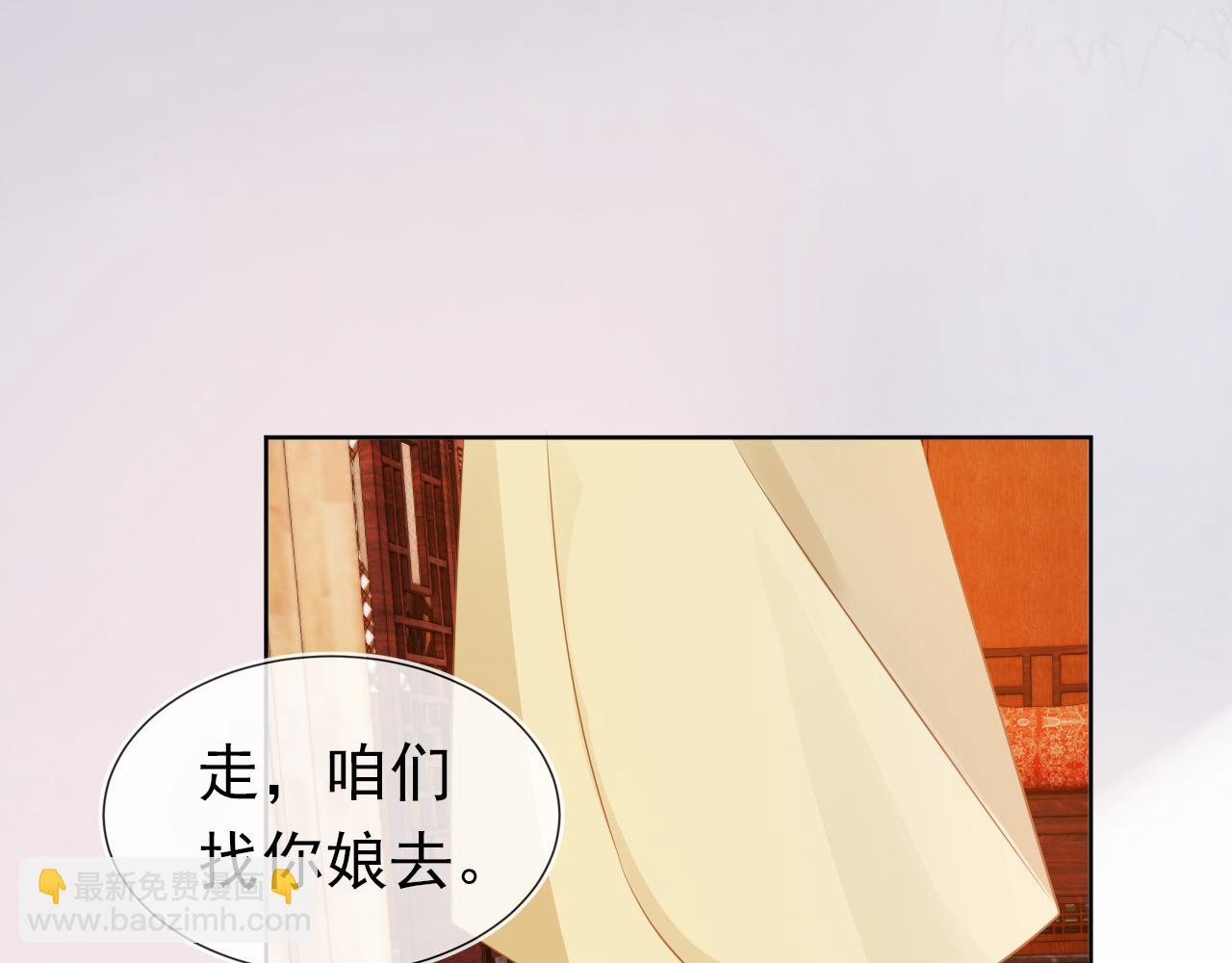 第96话小秘密33
