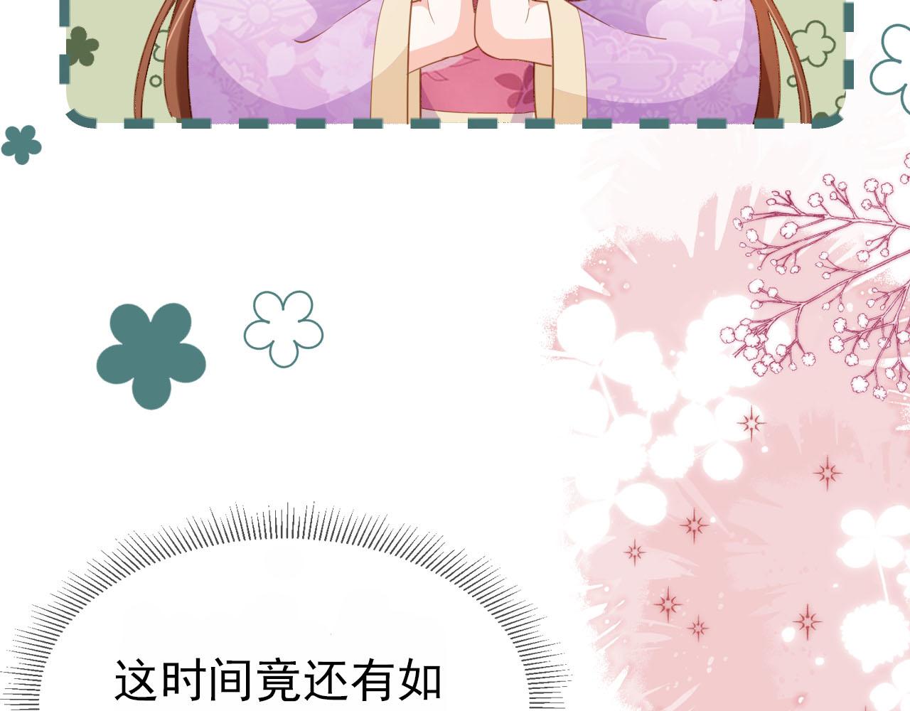 第108话 生日巡游83