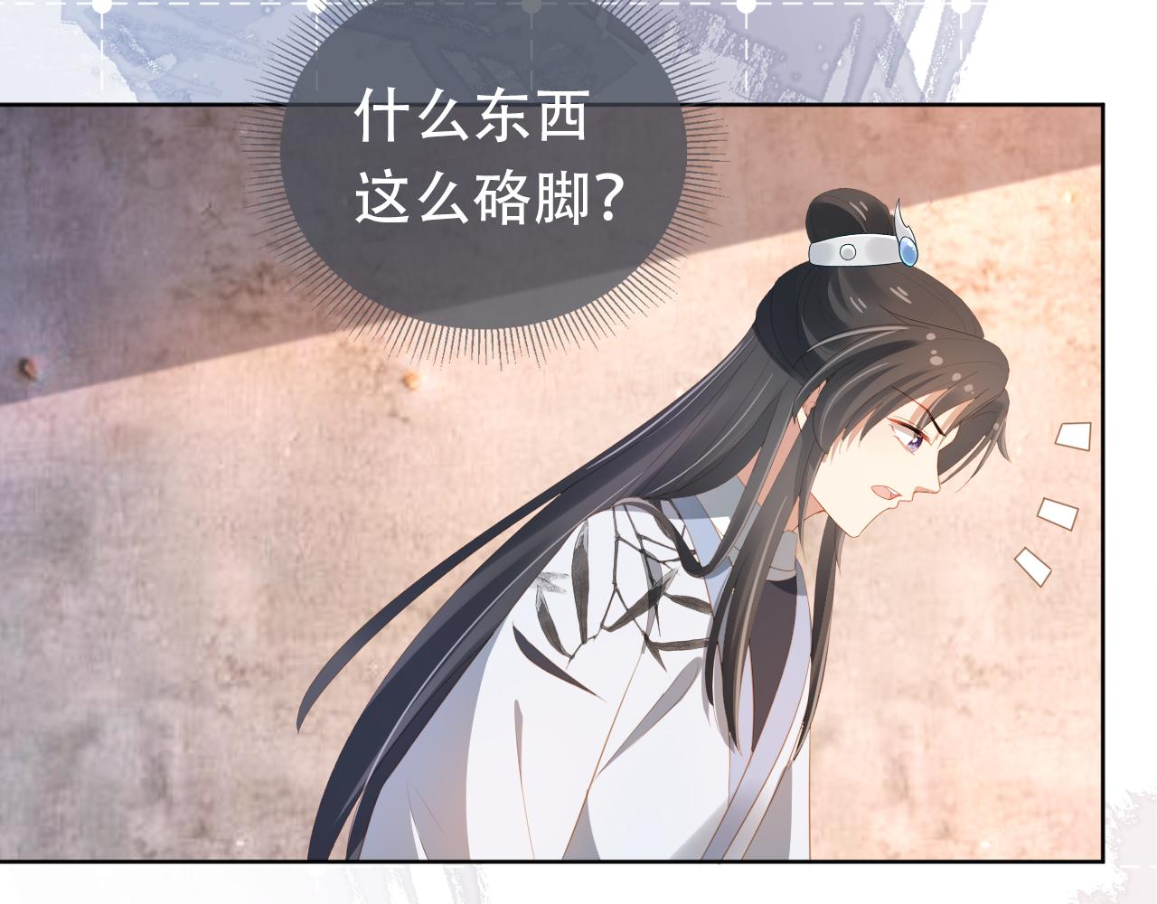 第80话 茶茶失踪？84