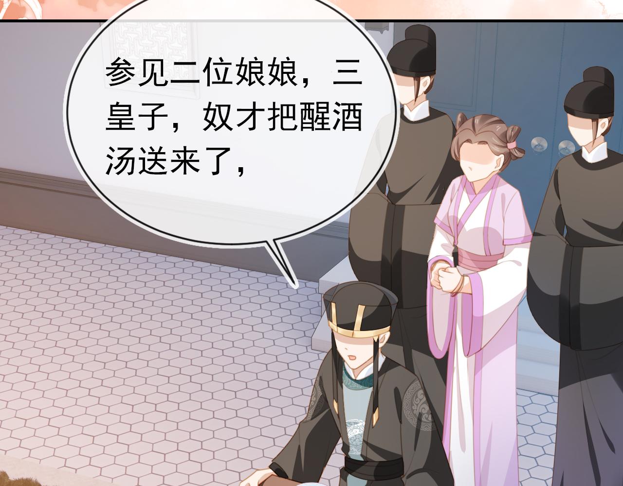 第138话 好晕晕47