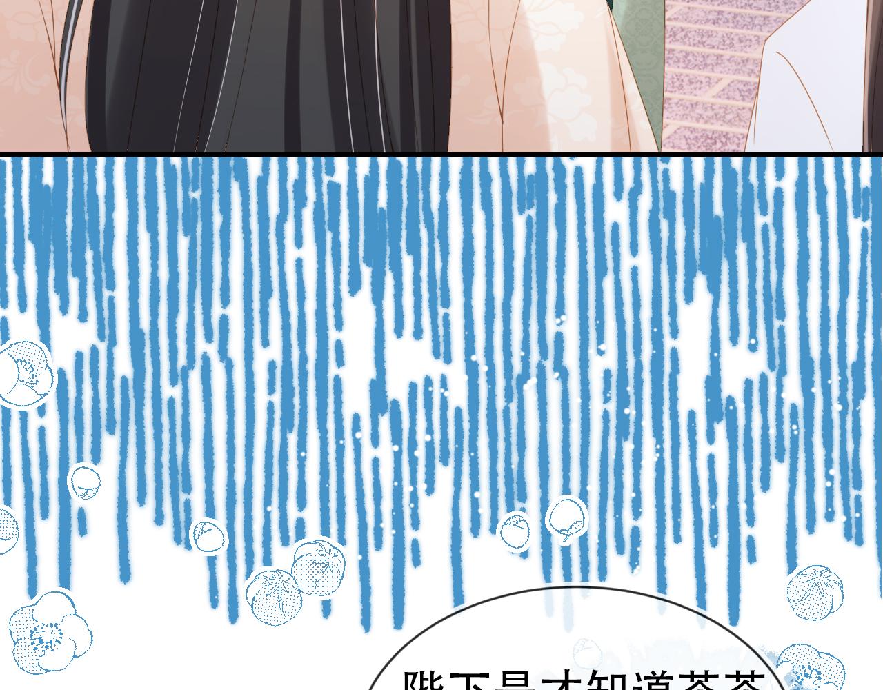 第105话 日常29