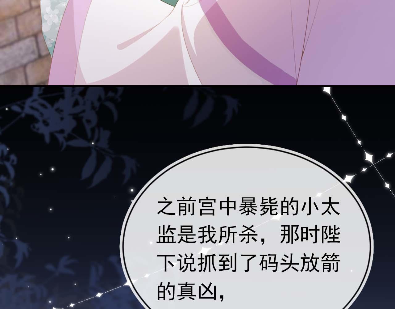 第139话 团圆8