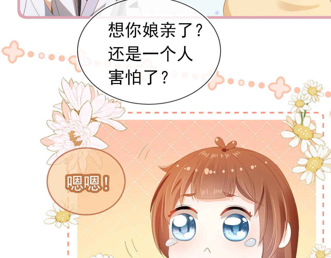 第74话 数星星29