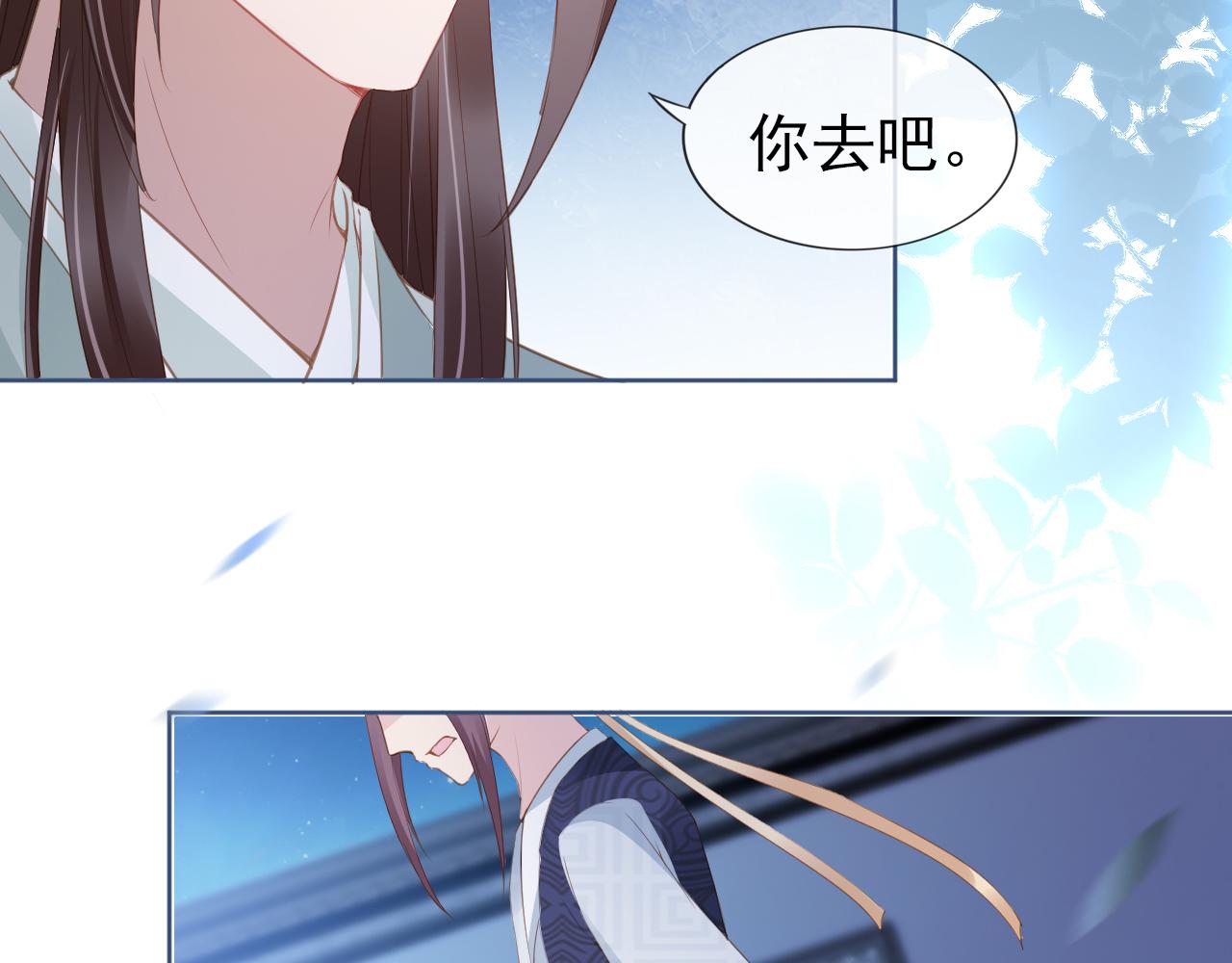 第34话 不要欺负我的女儿61