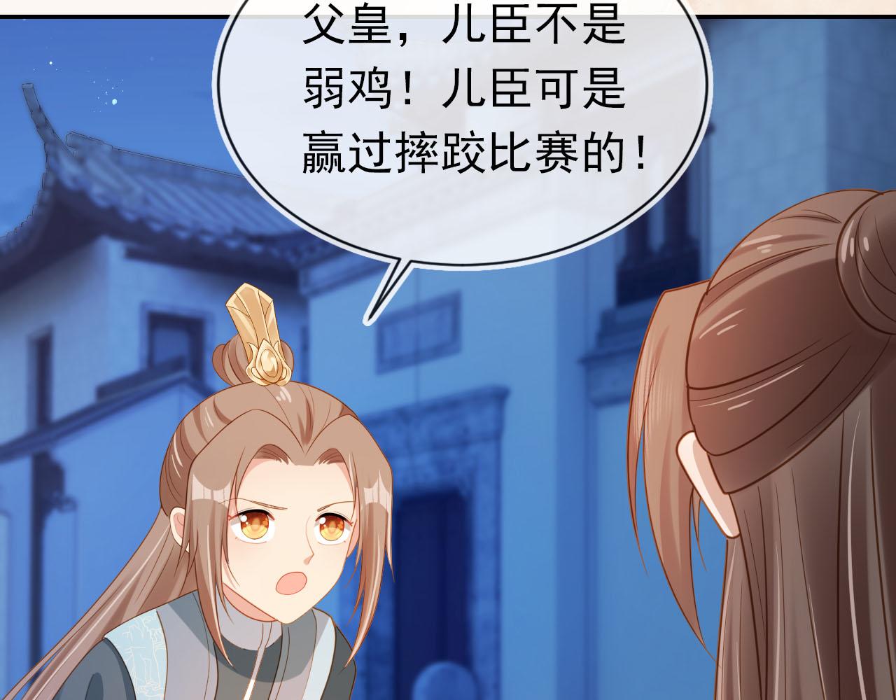 第126话 三哥要当将军啦！28
