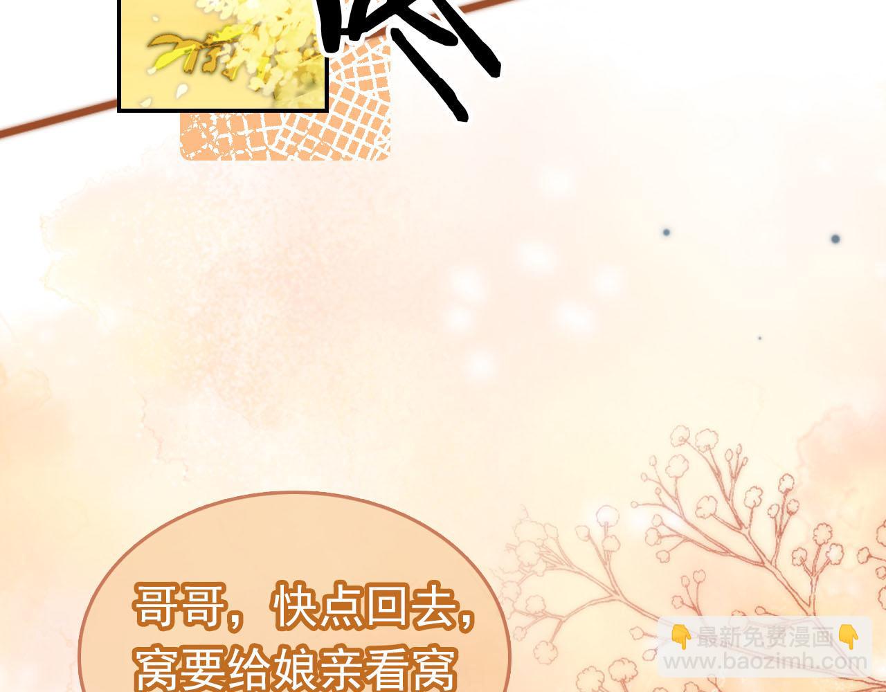 第103话考试81