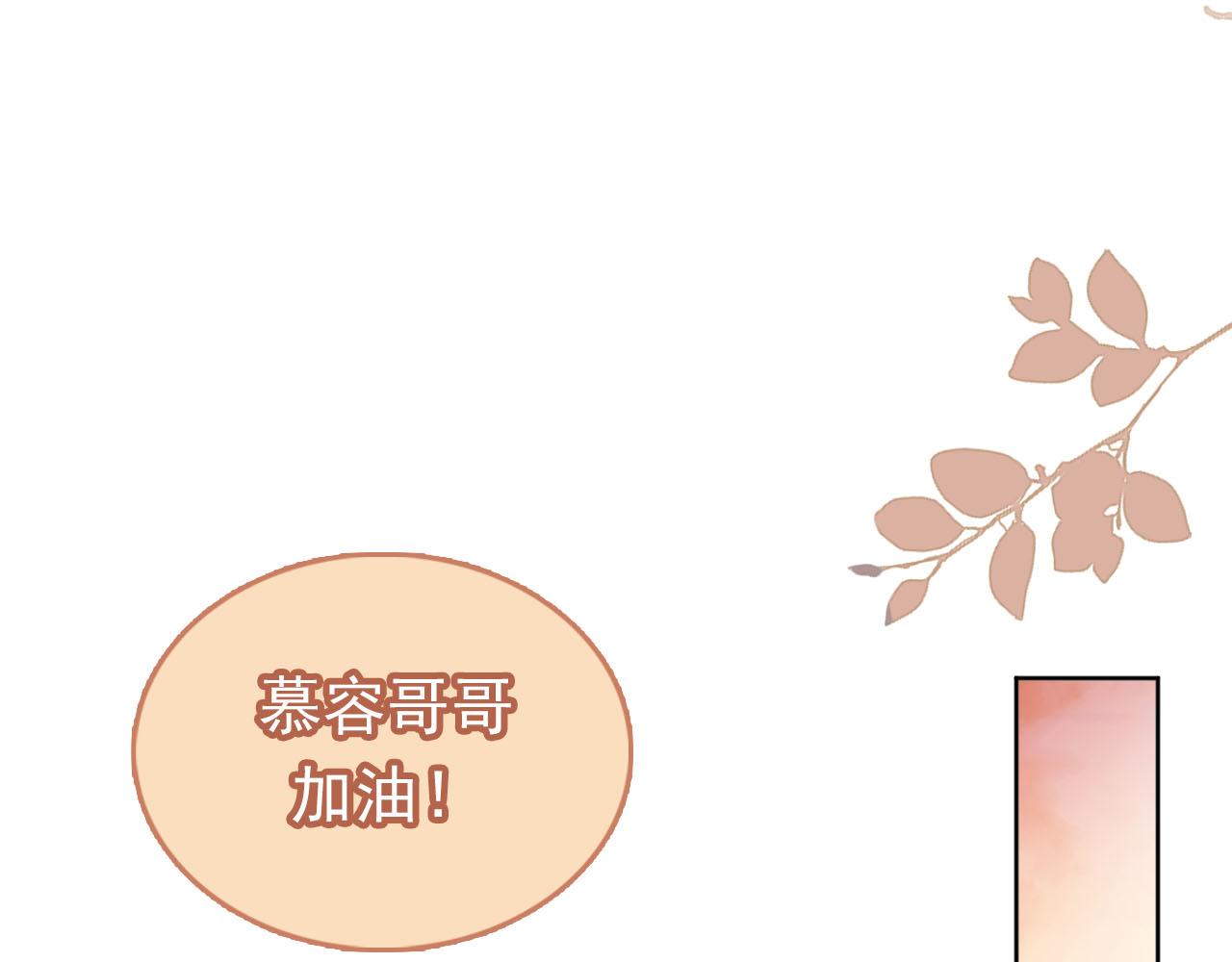 第63话 茶茶要抓坏人！4