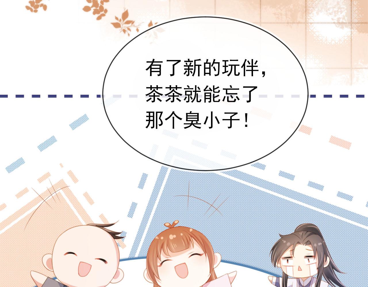 第133话 不要离开我28