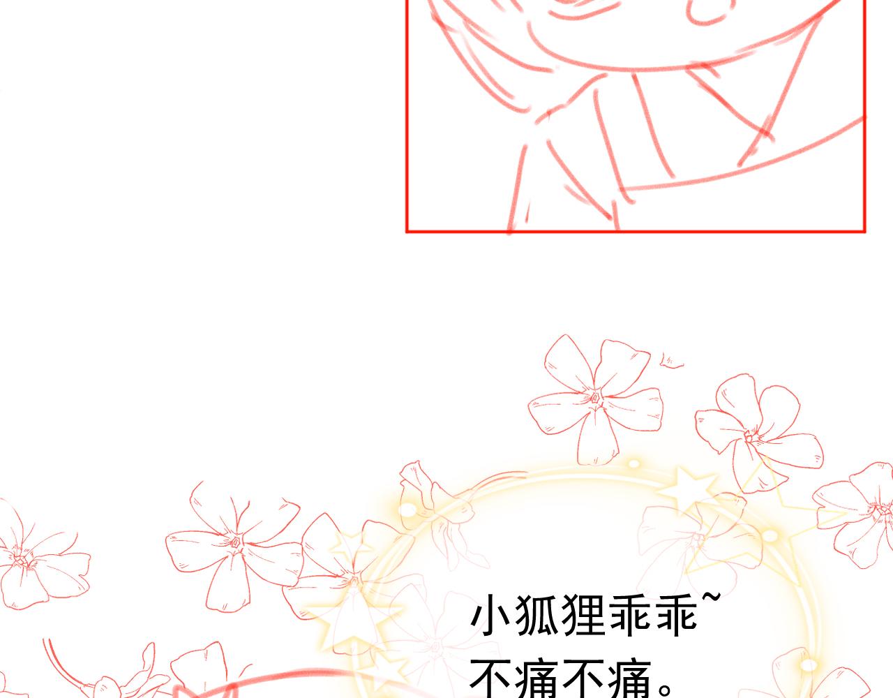 第57话 咕嘟一大口！103