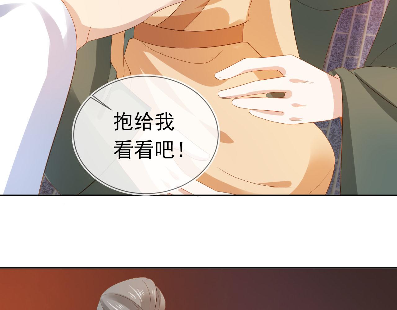 第71话 小狐狸快回来22