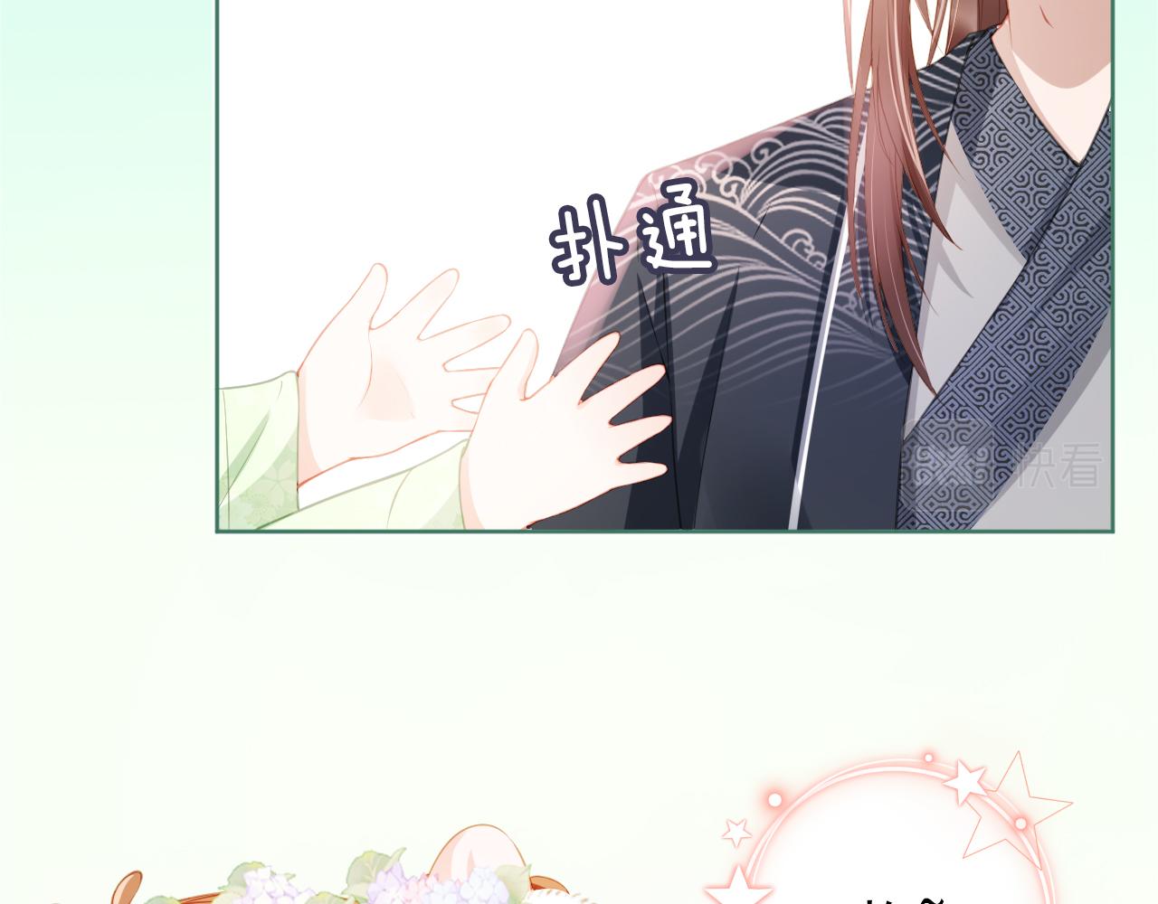 第10话 让谁做你爹爹？31