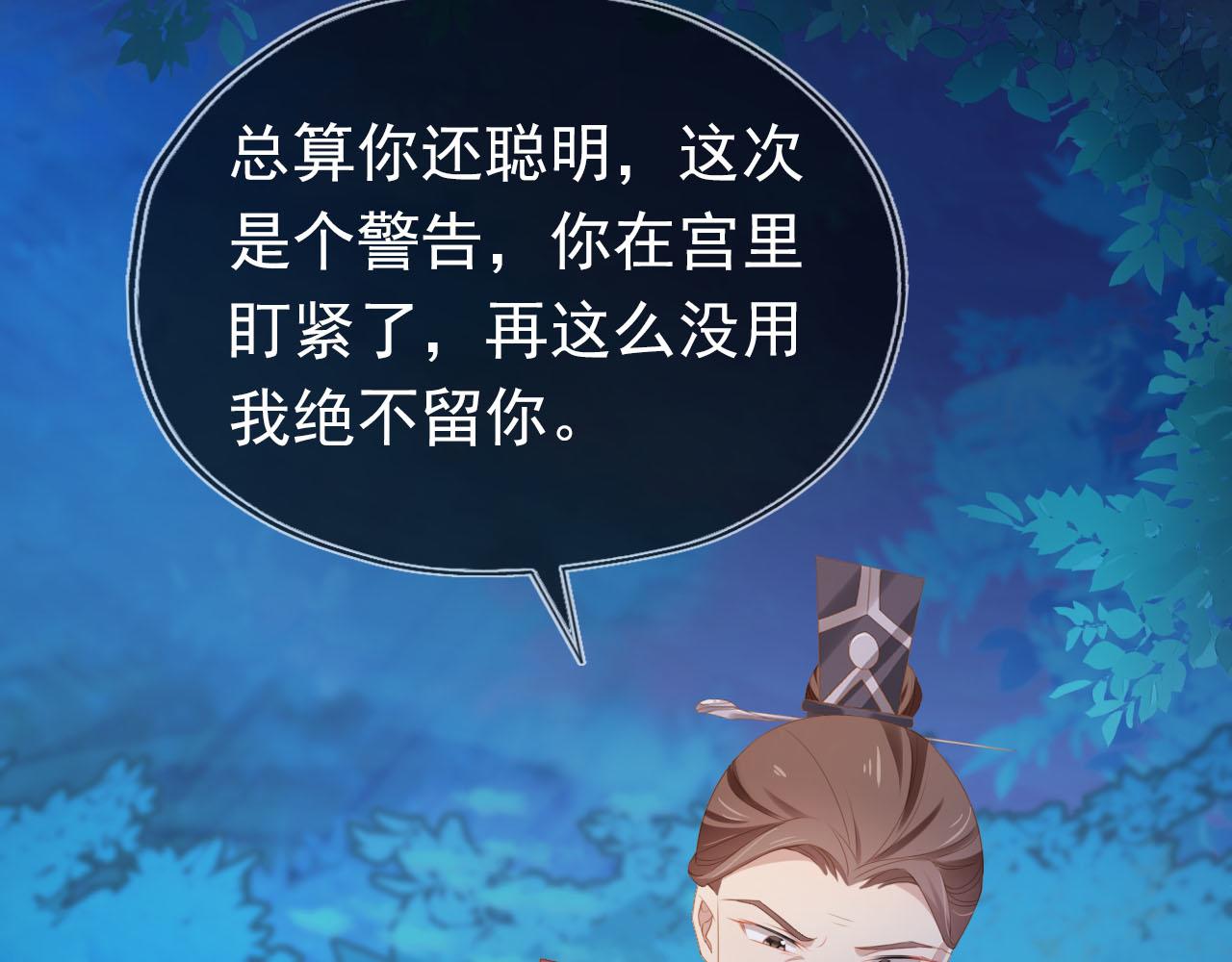 第120话 拆礼物咯！17