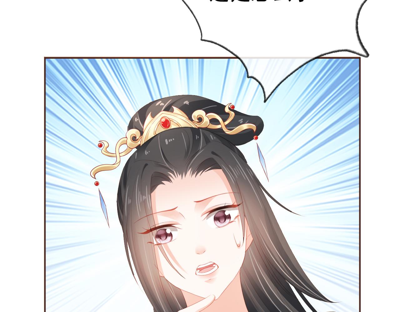 第54话 女儿就是朕的江山26