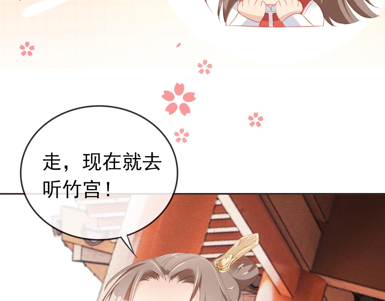 第36话 争夺“宠妹”权65
