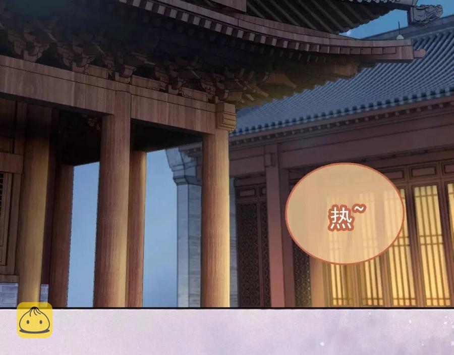 第29话 吃药药~6