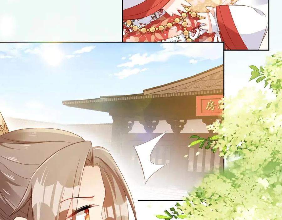 第31话 两个哥哥79