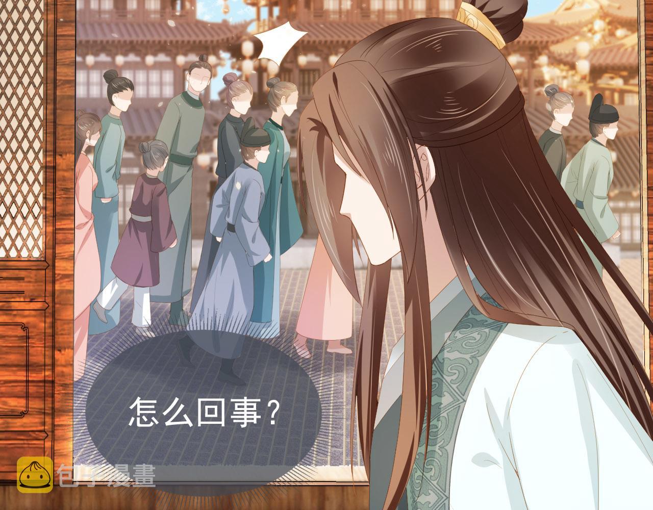 第70话 活神仙登场？48