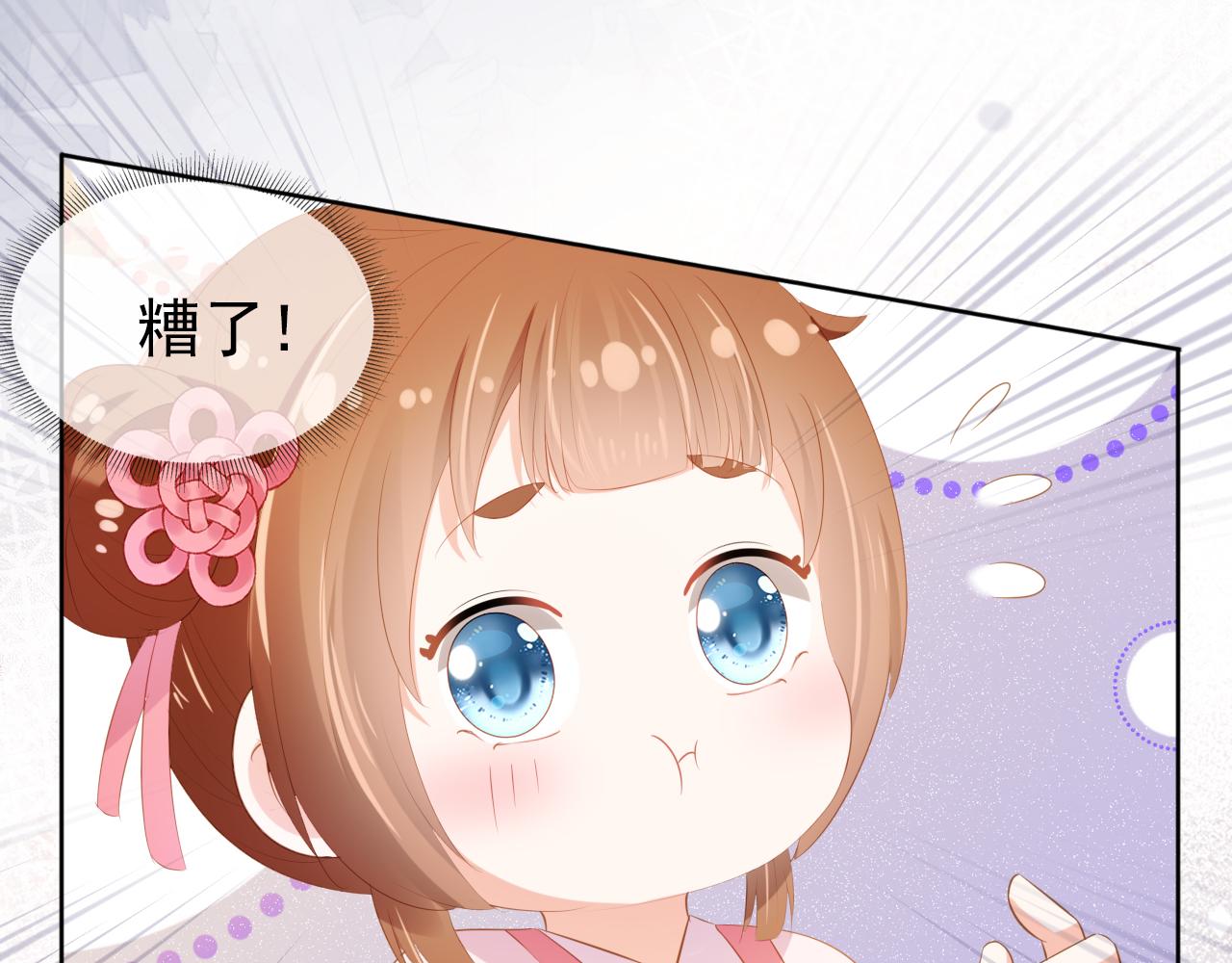第86话 算数什么的也太难啦7