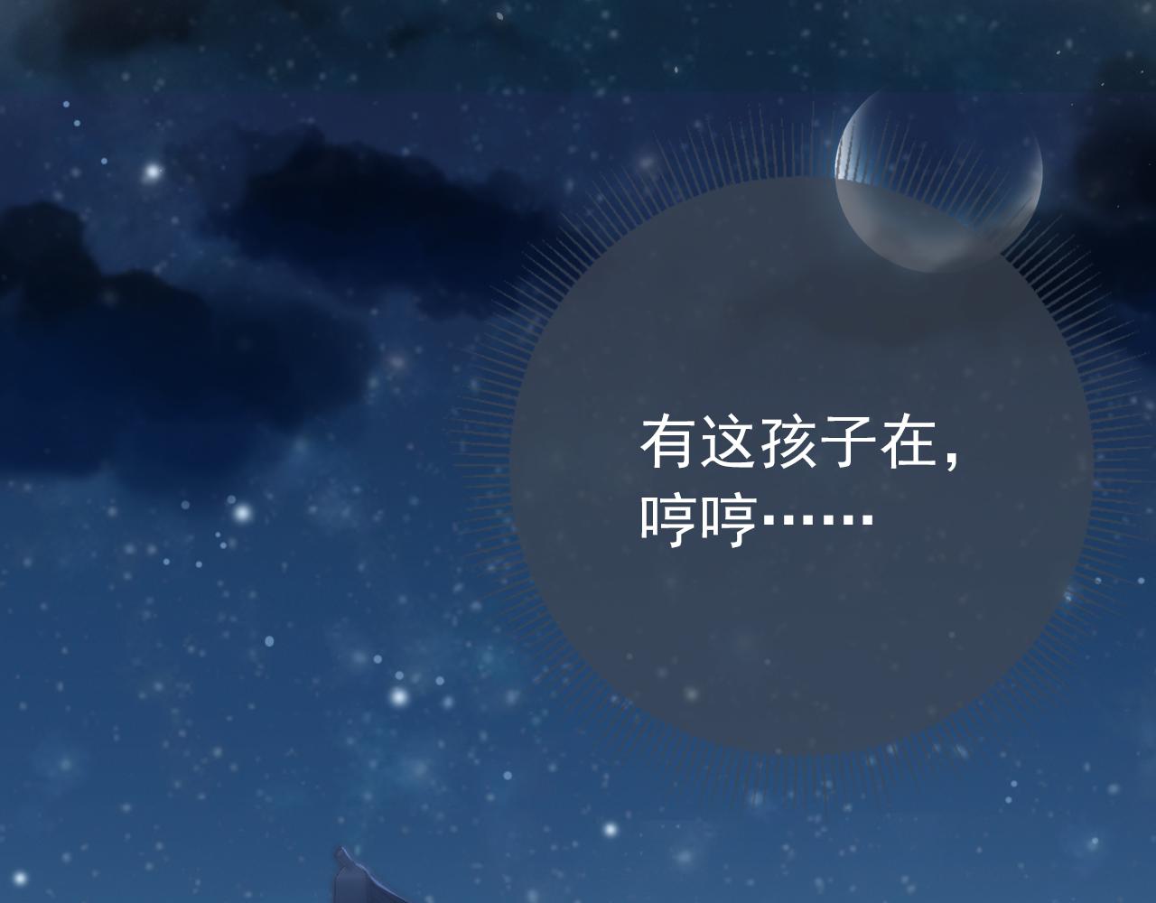 第40话 窝全都要！87
