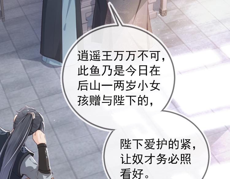 第4话 捉迷藏37