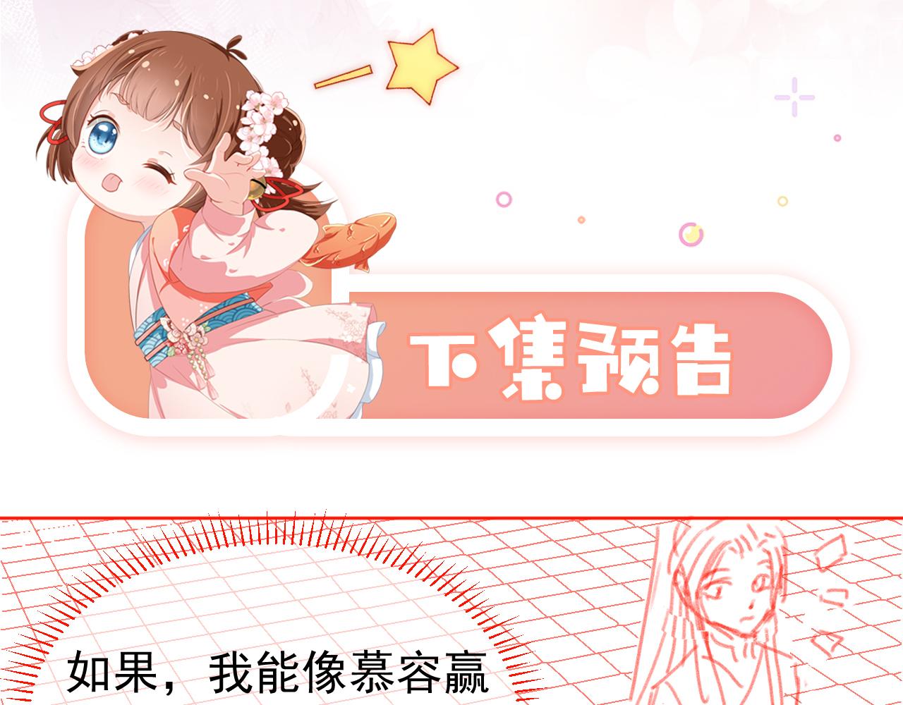 第52话 为兄出征66