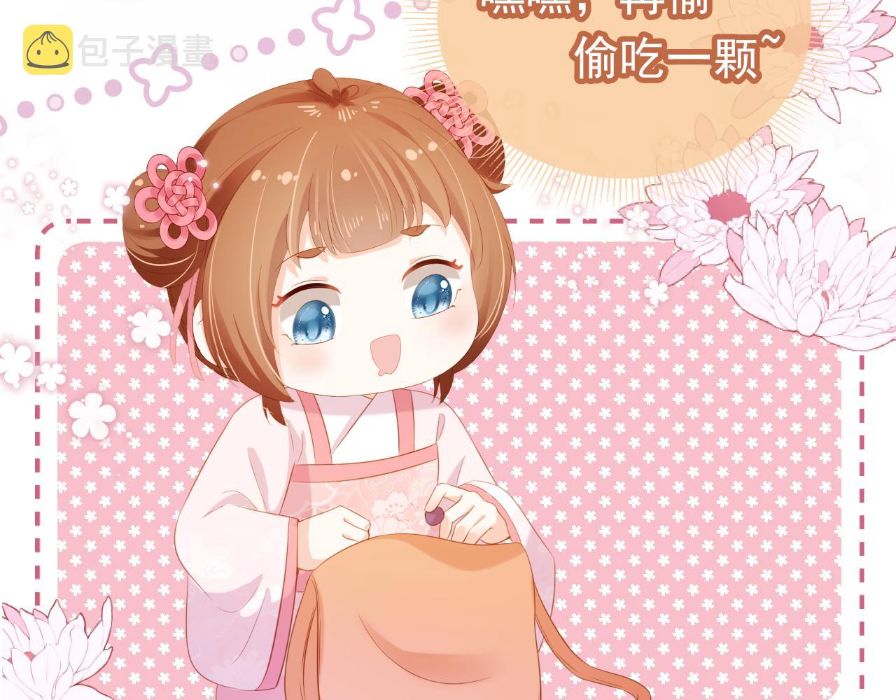 第85话 去上学喽！79