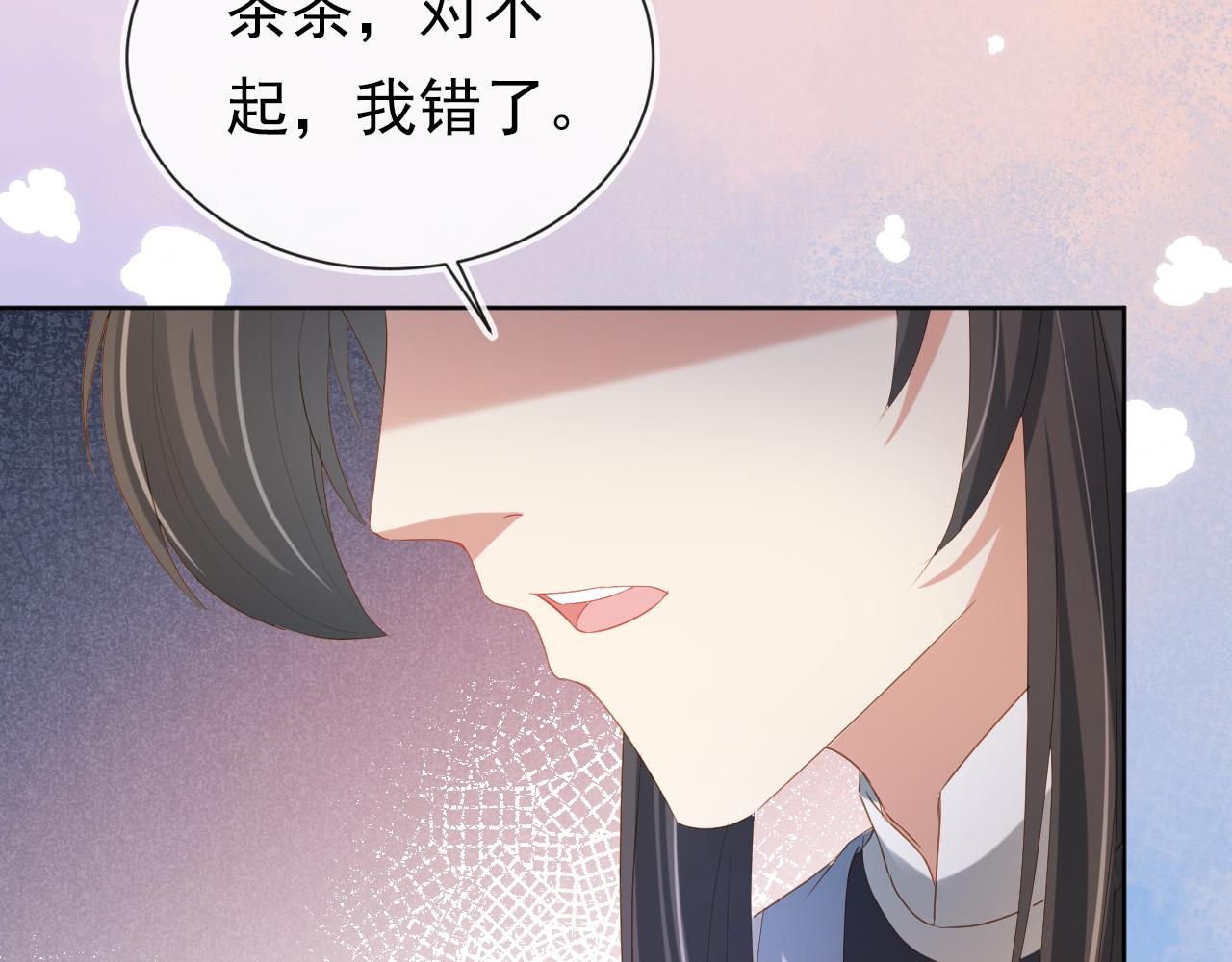 第77话 哥哥们穿女装？13