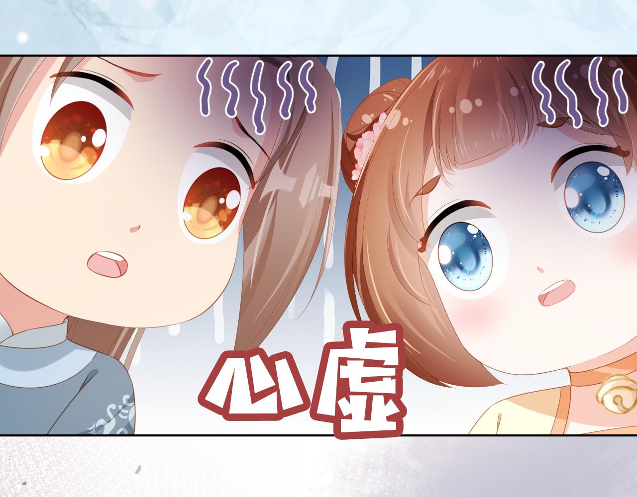 第90话 谎话被拆穿！40