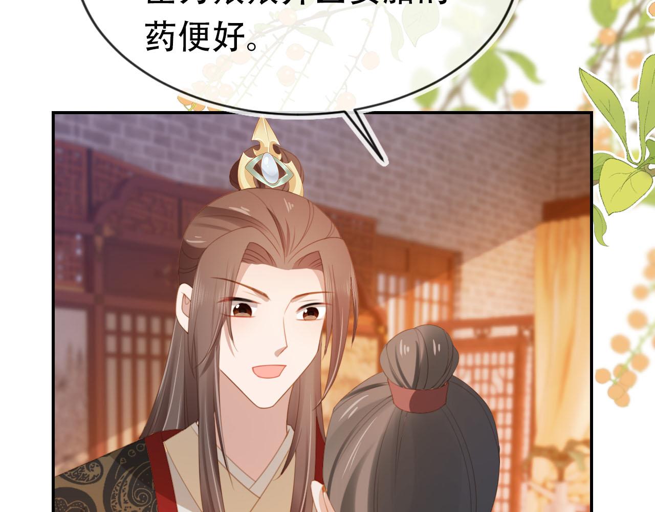 第135话 又出命案？！55