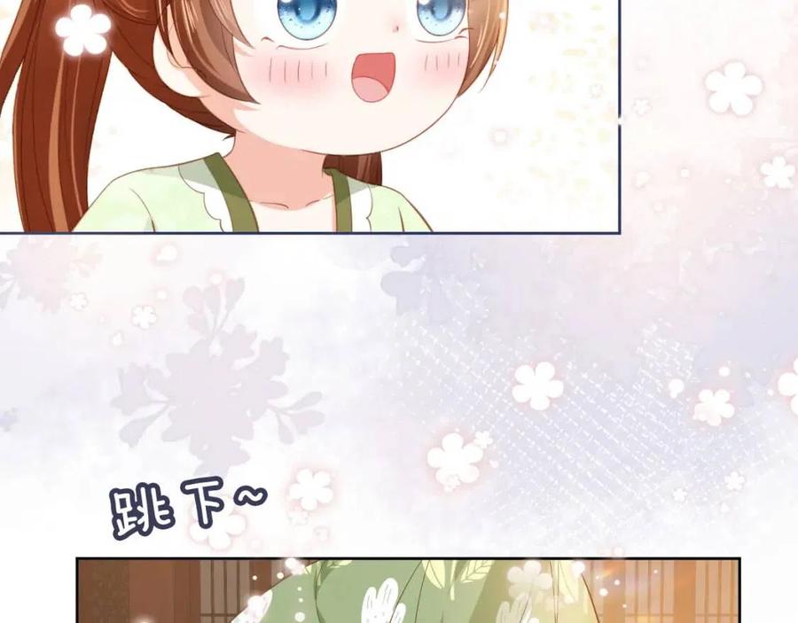 第28话 小肚兜好凉爽~32