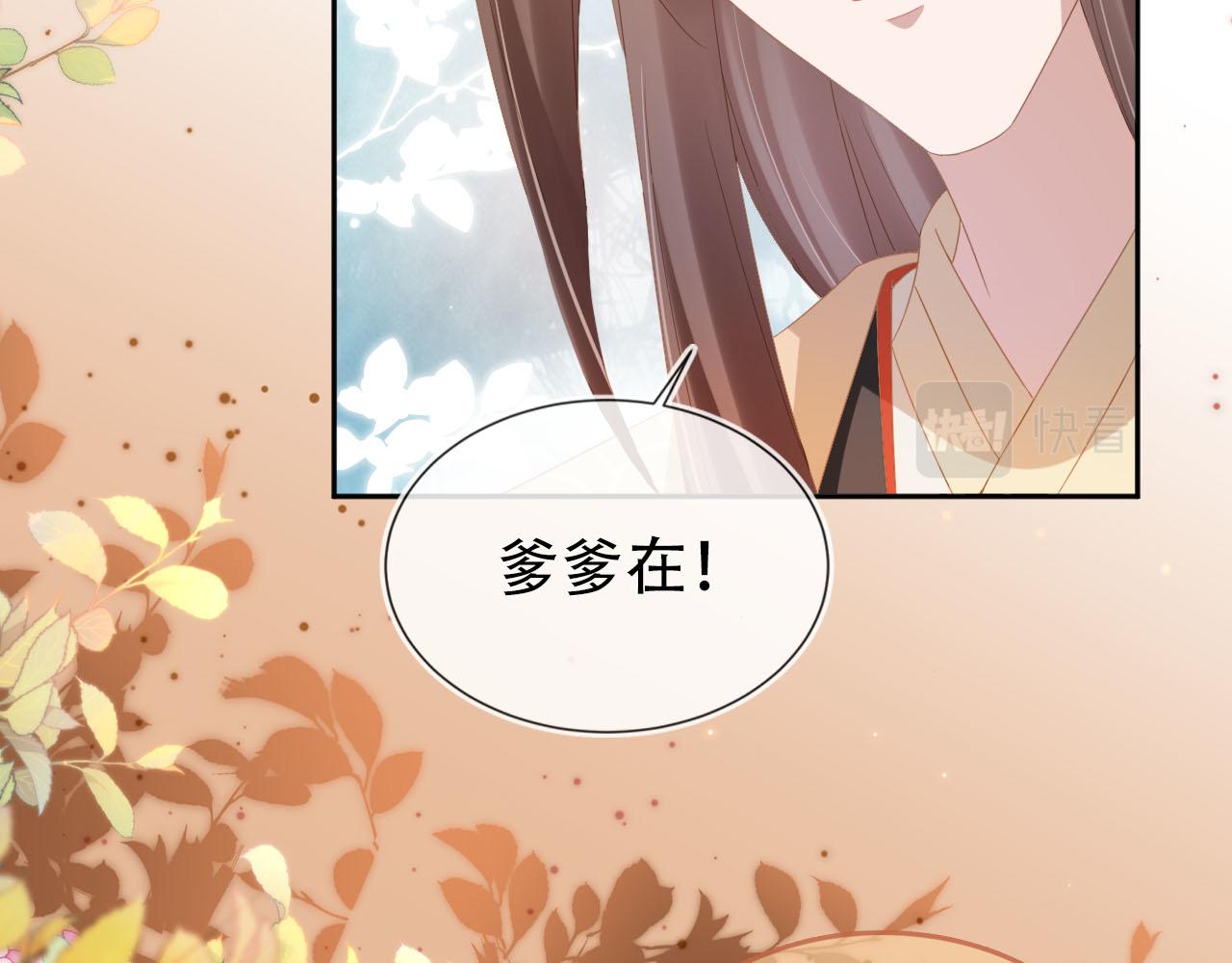 第121话 礼物退退退！42