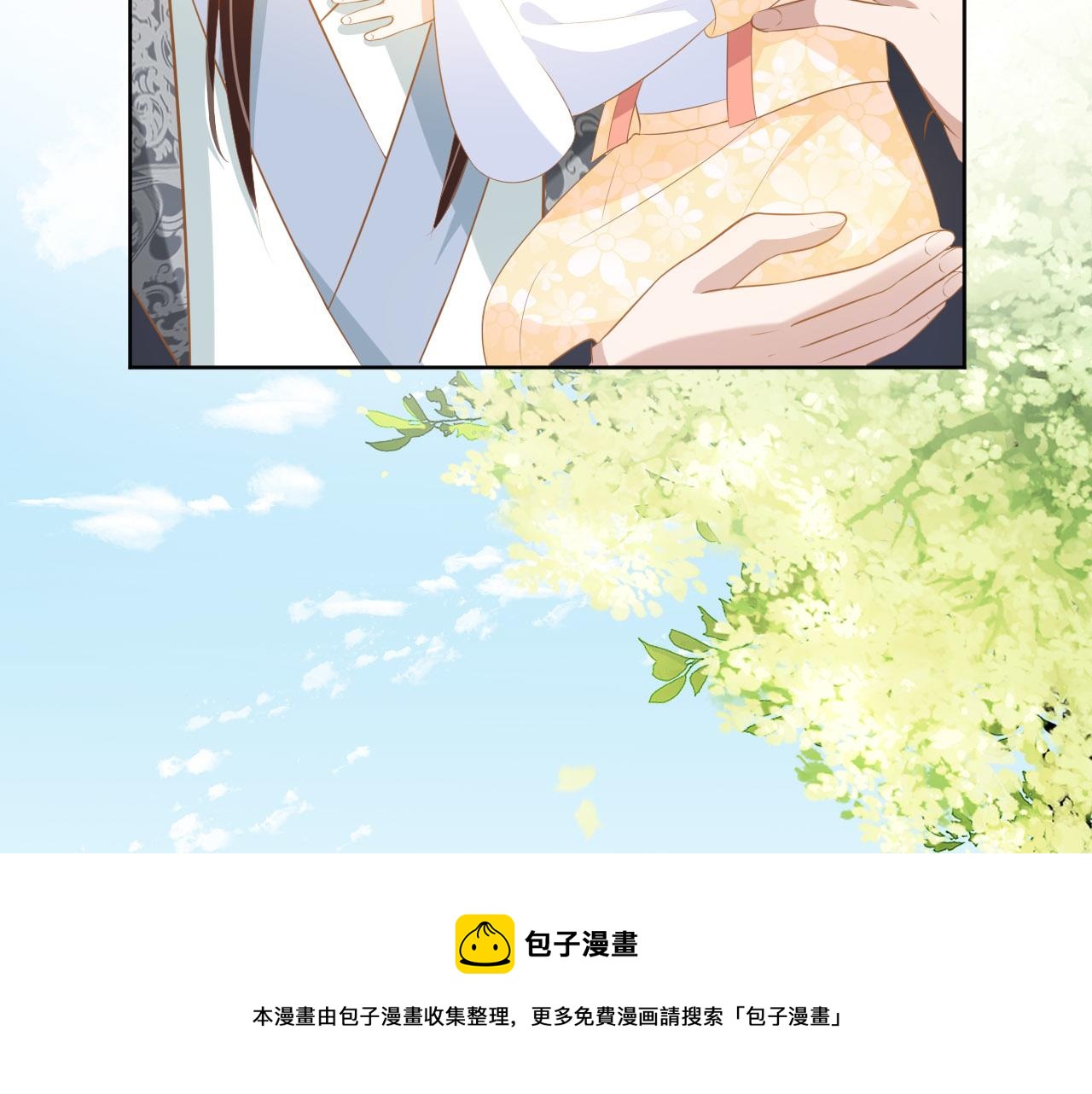 第68话 要出宫喽！50