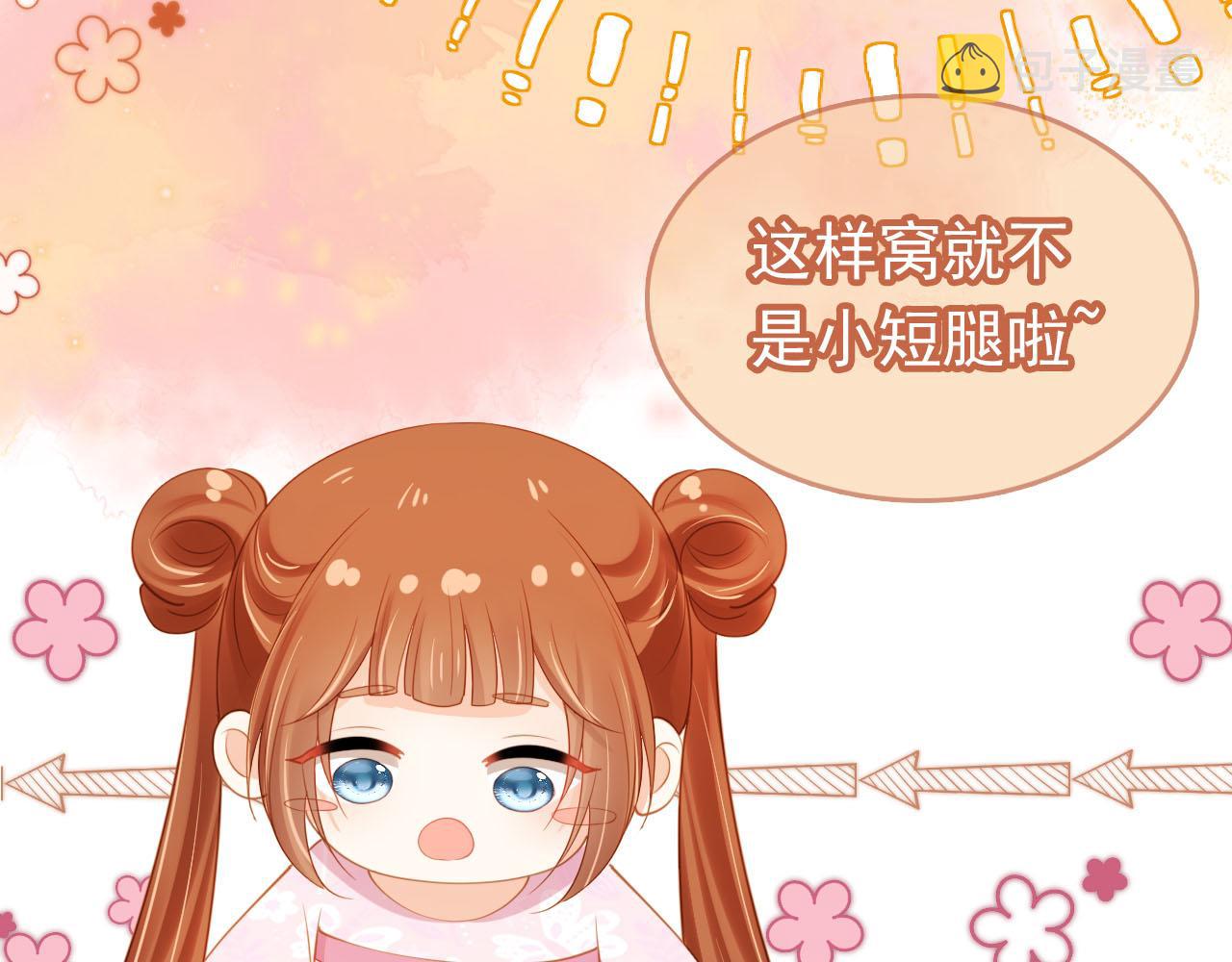 第130话 梦想45