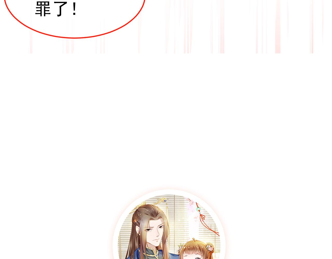 第114话 男子汉91