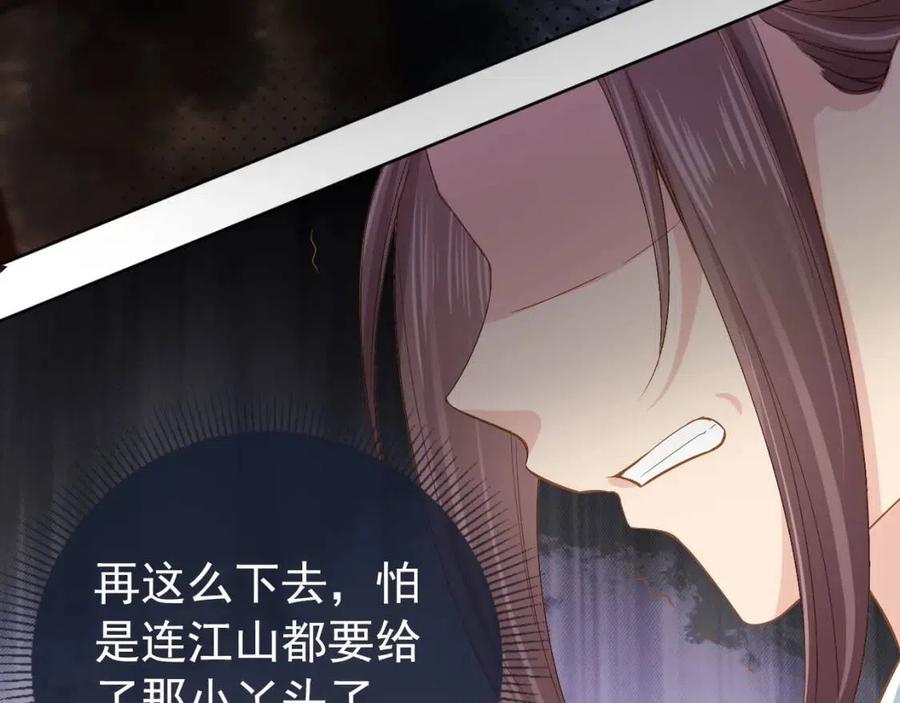 第27话 组团看女儿睡觉68