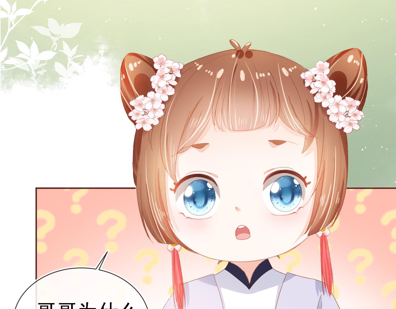 第49话 翻墙头儿16